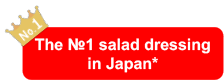 The №1 salad dressing in Japan*